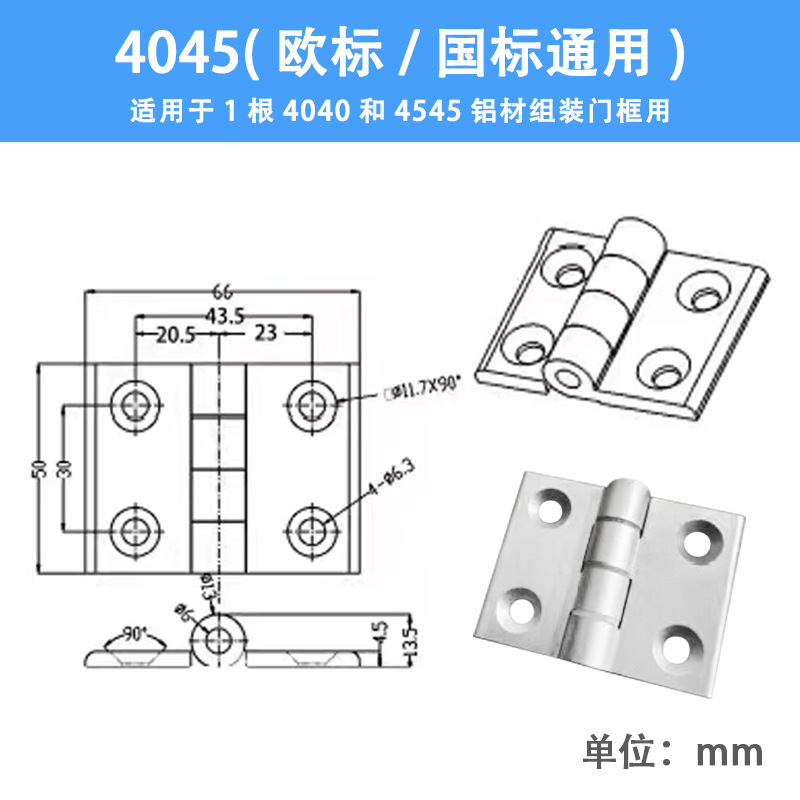 アルミプロファイルヒンジアルミ合金ヒンジ HFC21-35B/48/62/79A サイレント電気ボックスキャビネットドアヒンジ|undefined