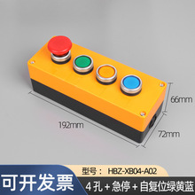 A18���������� ���o�_�P�����ƺ� ����ֹͣ ��ͣ ���o �Դ�_�P