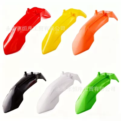 Motorcycle Fender: 50-110Cc Front Fender Shell