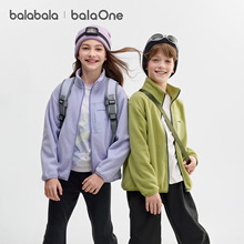 【balaOne】巴拉巴拉童装儿童外套男女童2026新款春亲子装防静电