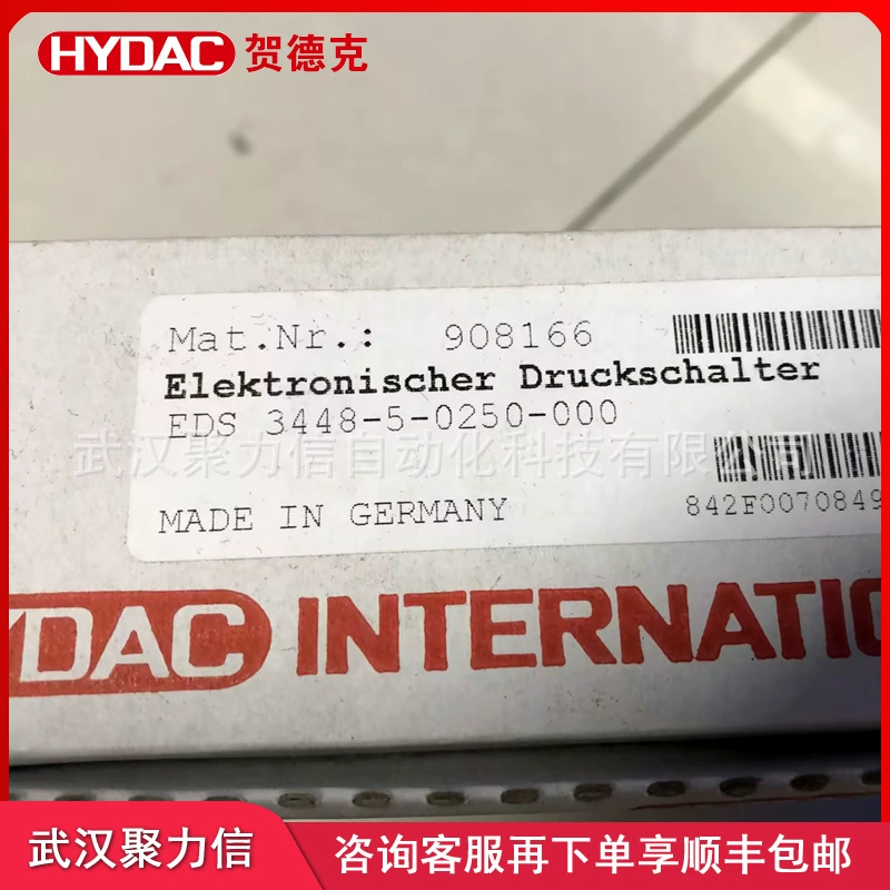 [Готовый товар] Давление сенсор переключатель ЭДЕК HYDAC настоящий EDS3448-5-0250-000