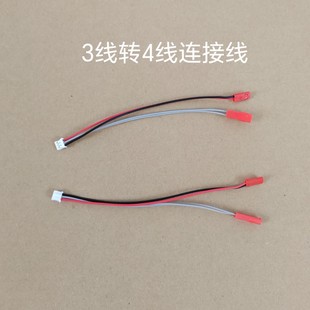 SYP-PH2.0�p�^3P�B�Ӿ�LED���Ӿ�����Ӿ�15cm  3���D4����ĸ���B