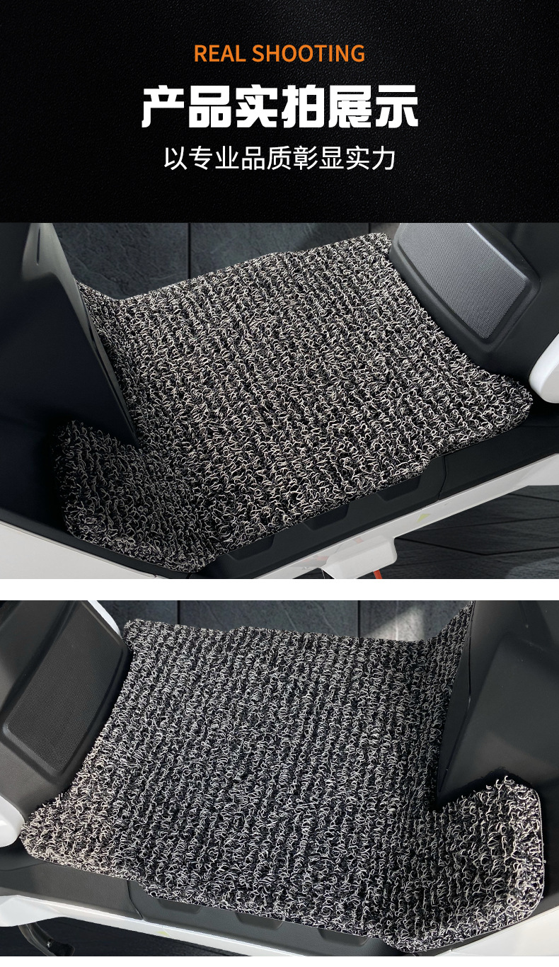 Suitable for Niu Nst-Sport Electric Vehicle Wire Loop Foot Mats Nst-Citi/Fs Waterproof and Anti-Slip Foot Mats
