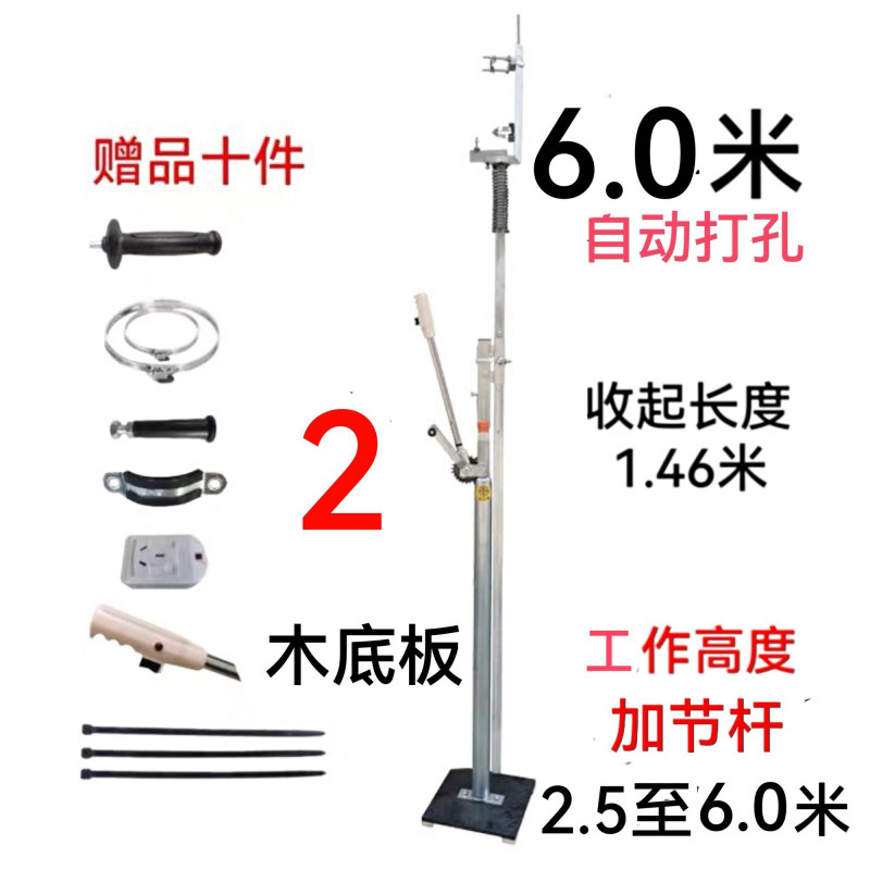 자동변속기용 나무 베이스 플레이트 2개 섹션 6.0m 14kg