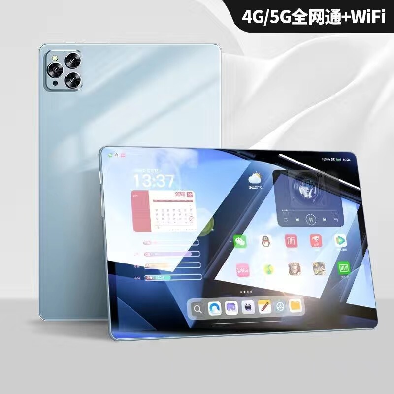 2025款天玑9300高清全面护眼屏5G全网通pad办公学生网课手机学习|undefined