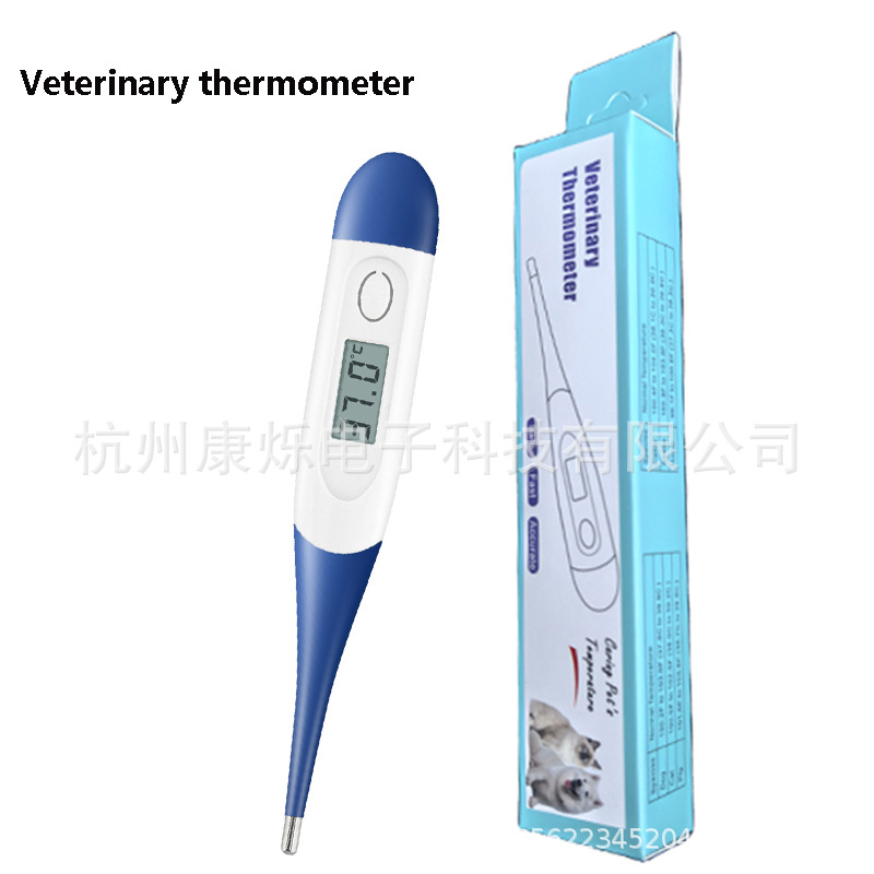 HS-24兽用款体温计 (2)