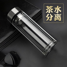 厂家双层玻璃杯定制logo透明耐高温隔热茶杯广告杯子礼品水杯印字