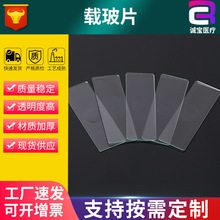 ����7103˫��7104�ز�Ƭĥɰ��ʵ�����ز�Ƭ��΢���ð��沣Ƭ
