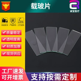 实验室耗材;试管、滴管;采样杯