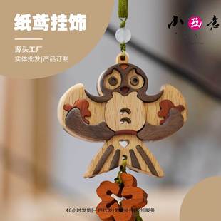 Paper Kite Hanging Ornaments, Car Pendants, Creative Team Building Solid Wood DIY Handmade Material Bags, Kidsren's Woodworking Material Bags Wholesale