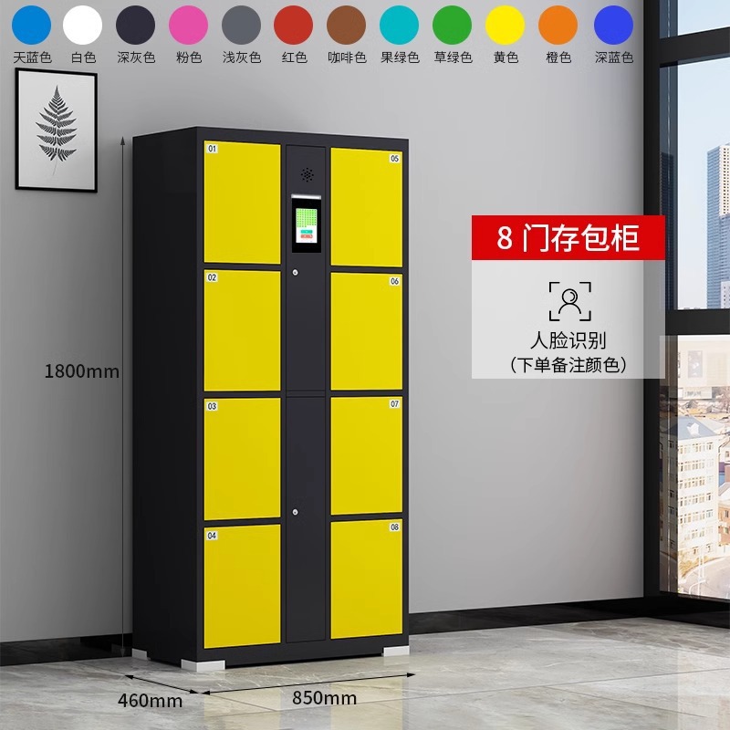 8도어 얼굴인식