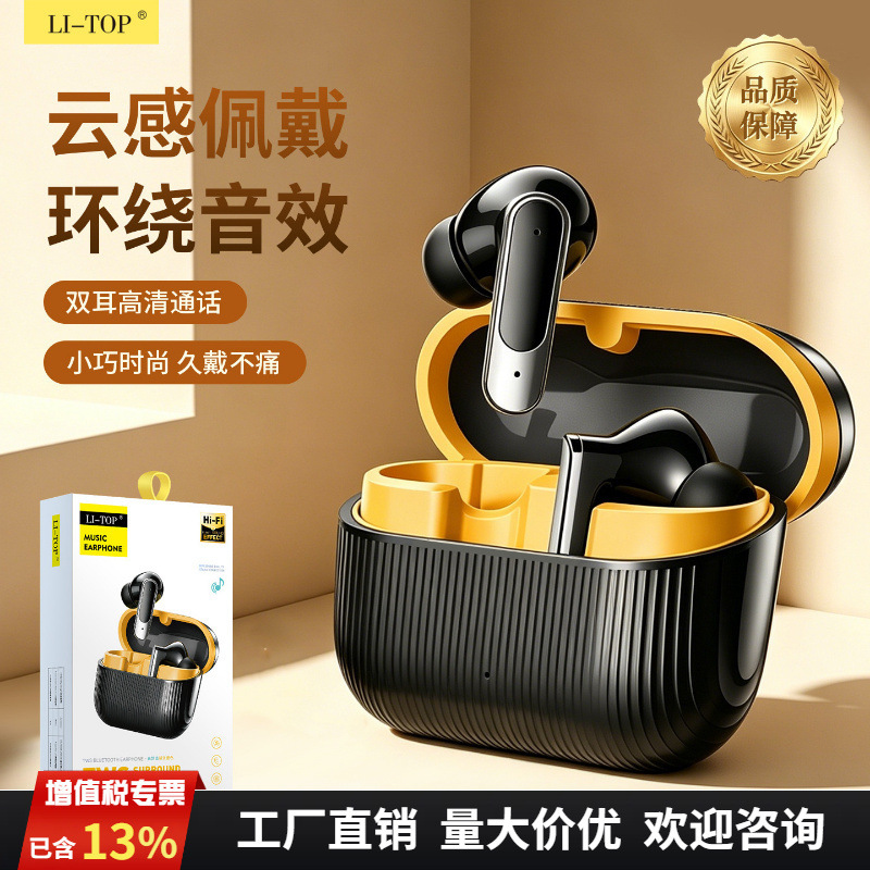 New Wireless Bluetooth Earphones, In-Ear Type, High-Quality Sound, Surround Sound, Good Appearance, Comfortable to Wear, Long-Lasting Battery, Charging Case Included New Wireless Bluetooth Earphones, In-Ear Type, High-Quality Sound, Surround Sound, Good Appearance, Comfortable to Wear, Long-Lasting Battery, Charging Case Included