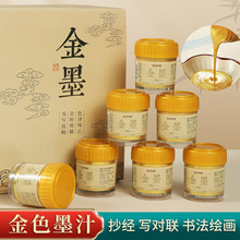 ��ī֭С����t������������īë�P��������������߅��ɫīˮ