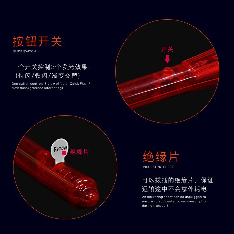 Torch details 16