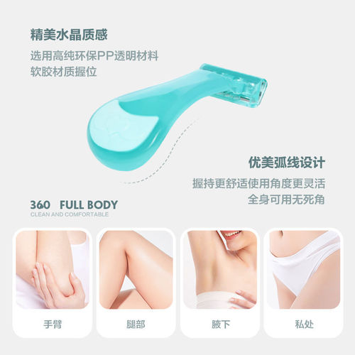 Women's shaver household shaver armpit hair leg hair pubic hair trimming cleaning private shaver leg shaver hair removal knife