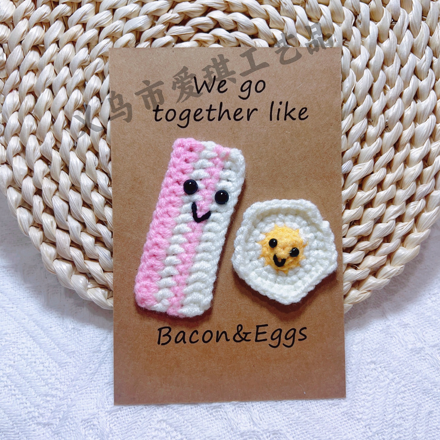 【완성된 축하 카드】베이컨과 오렛