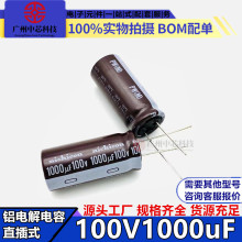 ȫ���Ἢ��100V1000ufܛ�_�����_늽����18*35mm18*40mm�Դ���