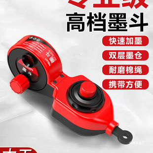 Delixi Ink Fountain Woodworking Line Drawing Tool for One Person, Construction Site Line Layout Automatic Marking Device, Durable Line Drawing Tool by Jinye