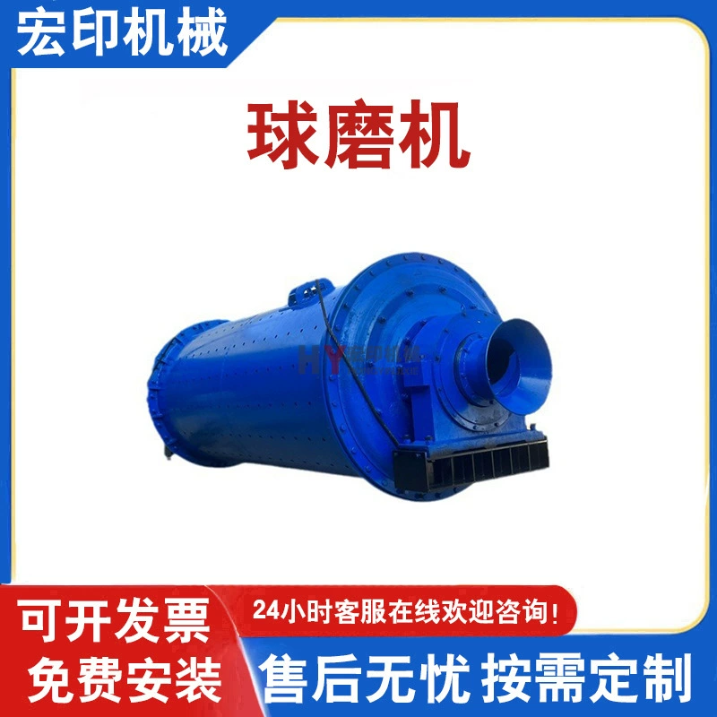 Горизонтальная железная шариковая шлифовальная машина, выбор хвоста руды, железная шахтная шлифовальная машина с гальковым стержнем, маленькая позолоченная алюминиевая серая шариковая шлифовальная машина