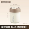 Coffee, beige, 500 ml