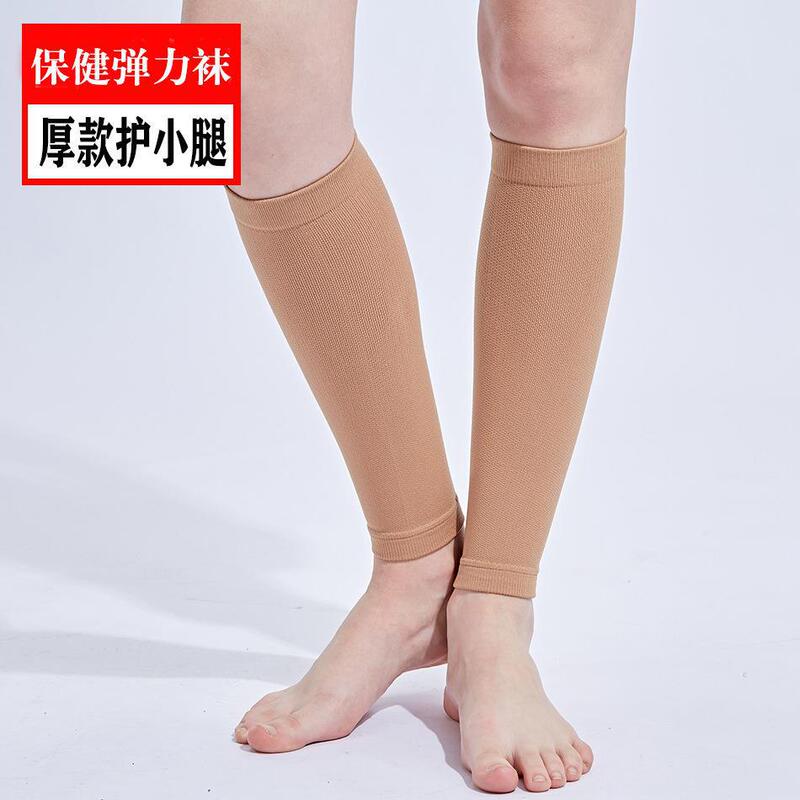 Medical Grade II Compression Socks Calf Protection Socks Anti-leg Socks Sports Elastic Compression Socks Leg Protection Medical Grade II Compression Socks Calf Protection Socks Anti-leg Socks Sports Elastic Compression Socks Leg Protection