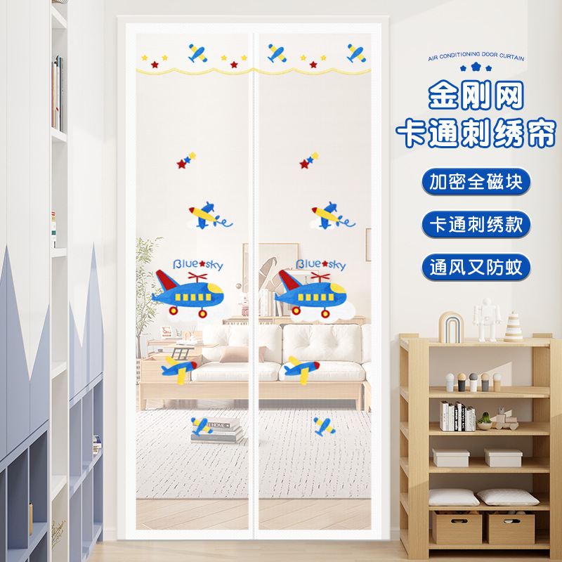 New Cartoon Anti-mosquito Door Curtain Magnetic Suction Punch-free Children's Room Environmental Protection Screen Door Partition Screen Curtain Home Screen Window Screen Door