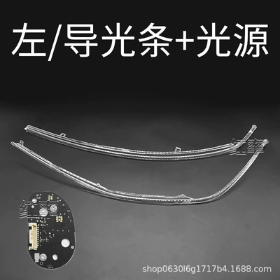 Light Strip Turn Signal Daytime Running | Gündüz işıqları - leftlight-guide-bar-light-source