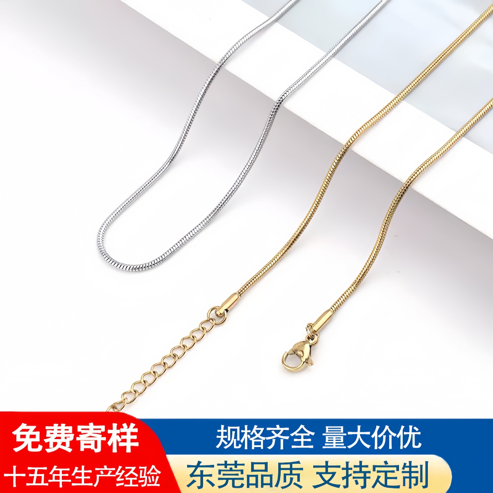 Manufacturer's Ready-Made Stainless Steel Snake Chain Necklace European and American Fashion Simple Snake Bone Chain Titanium Steel Round Snake Chain Plain Chain Personalized Women