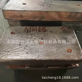 铜合金;铝合金;镍合金