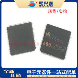 STM32F103ZET6芯片LQFP144集成电路72MHz512KB控制器ic烧录单片机