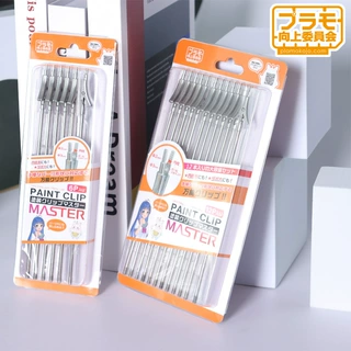Plamokojo向上委员会模型夹子高达拼装喷涂上色工具晾干夹6支装