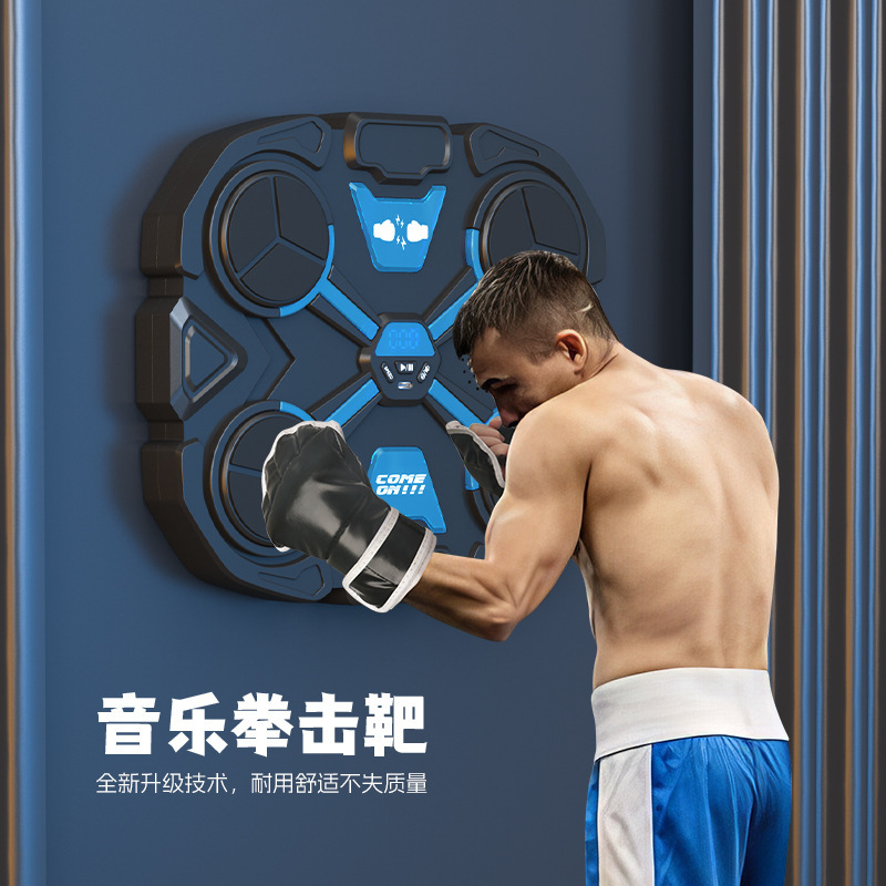 Cross-Border New Bluetooth Smart Music Boxing Target Hanging Home Reaction Training Target Kidsren's Fitness Boxing Wall Target
