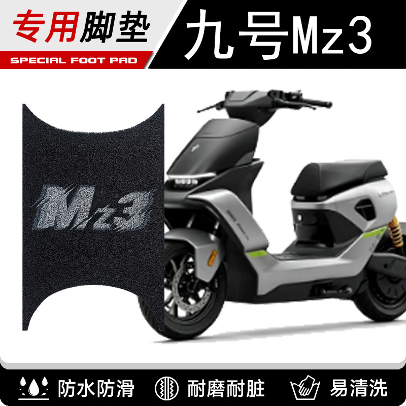 No.9 MZ330 PVC Coil Carpet Mat, Cute Cartoon Design, Dustproof and Sun-resistant, No.9 MZ3 Pure Black Thick Foot Mat