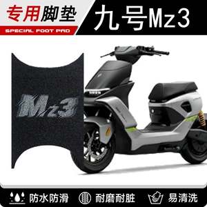 MZ330 PVC rulon xalça matı, cizgi filmi dizaynlı, toz keçirməyən, qara qalın ayaqaltı