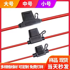 保险丝座(盒);一次性保险丝;保护器件