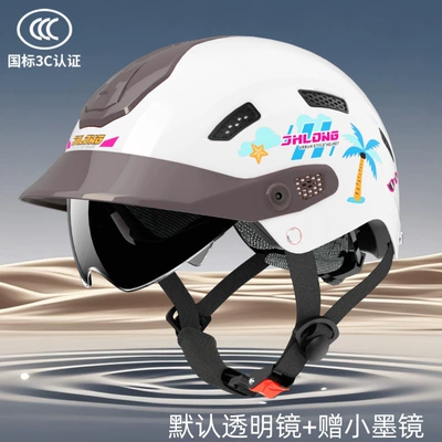 Motosiklet kaskı (dəbilqə): sun protection, all-season universal safety helmet - white-beach-flower-transparent-mirror-small-sunglasses-one-size-fits-all55-62cm
