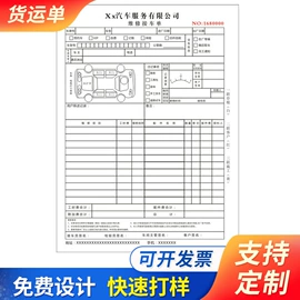 不干胶标签;名片印刷;凭证报表单据