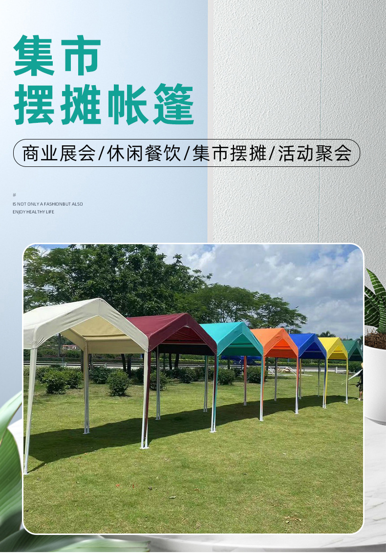 北京鑫光遮阳商贸中心-详情页_01