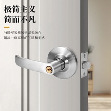 不锈钢球形锁球形折手锁家用房间门执手锁加厚老式门锁通用型球锁