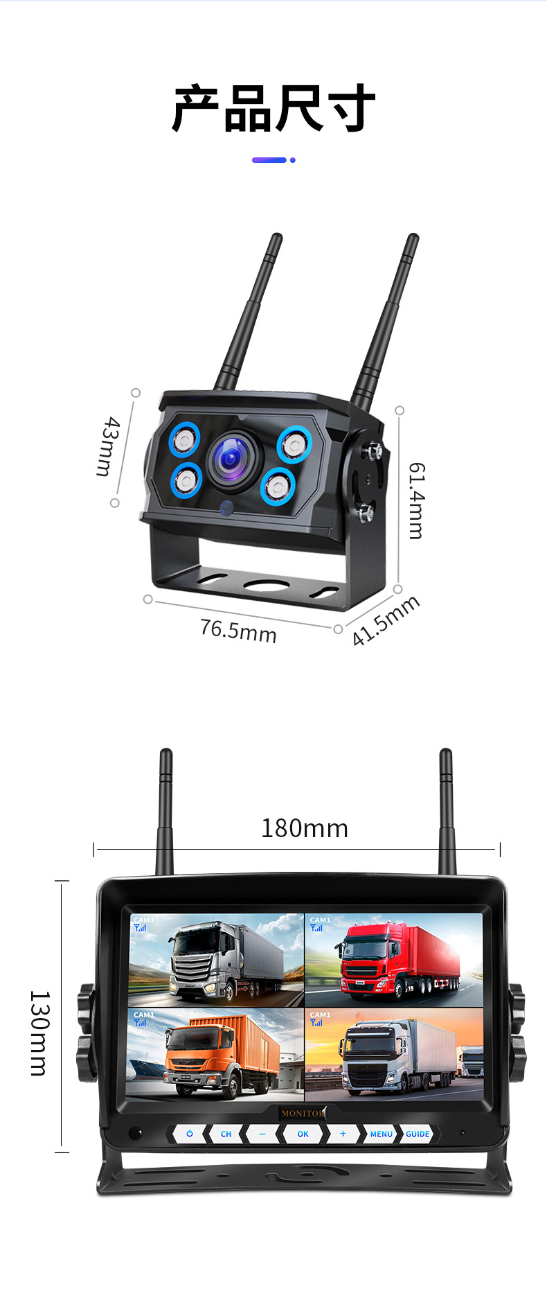 7-inch 4-split wireless car display monitor, wireless reversing camera for trucks, wireless night vision reversing camera for buses