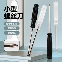 ˮ��͸��3.0ʮ�� һ���ݽz�������늳�С������͸��F�S��С����