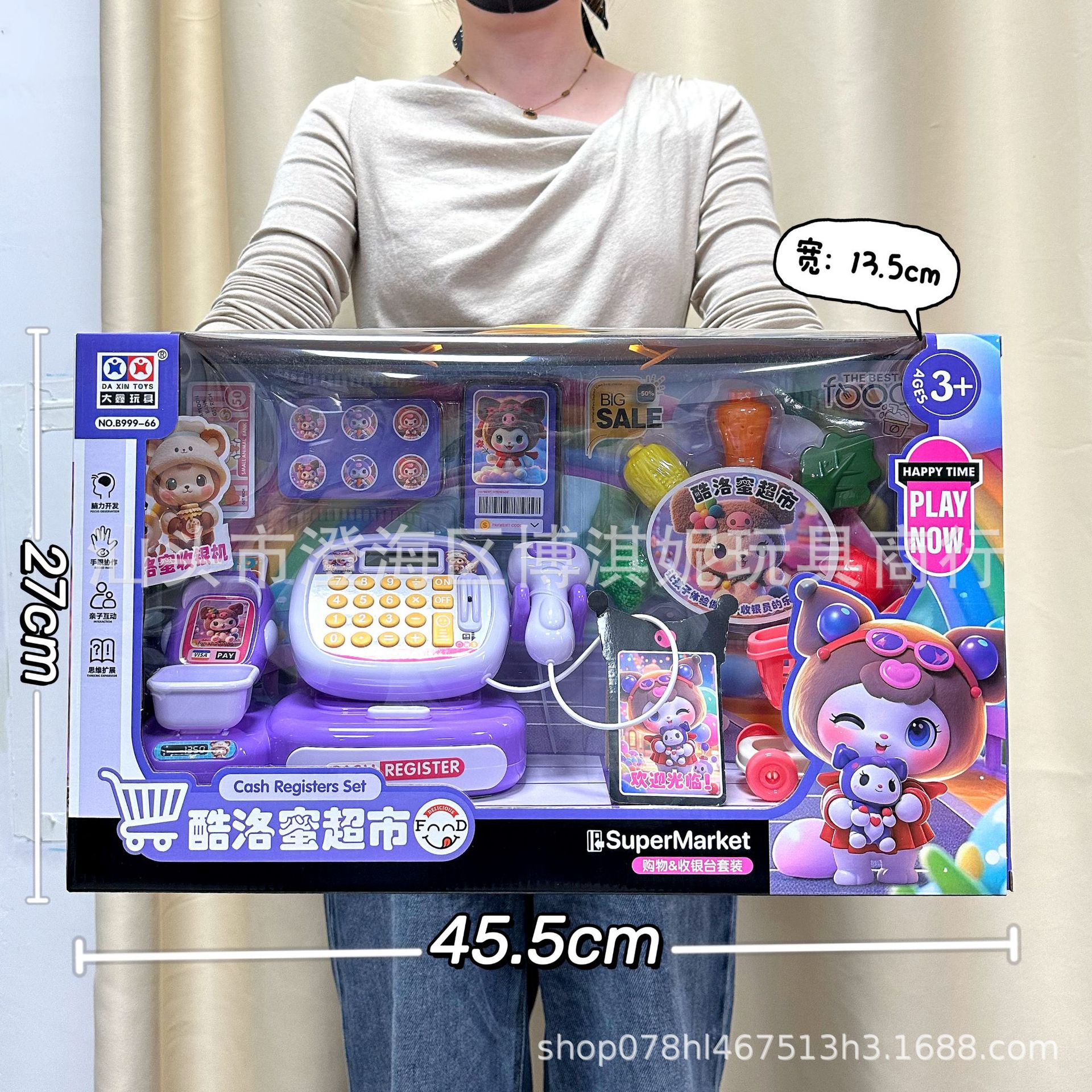 B999-66 샤오미 슈퍼마켓 계산대 세트