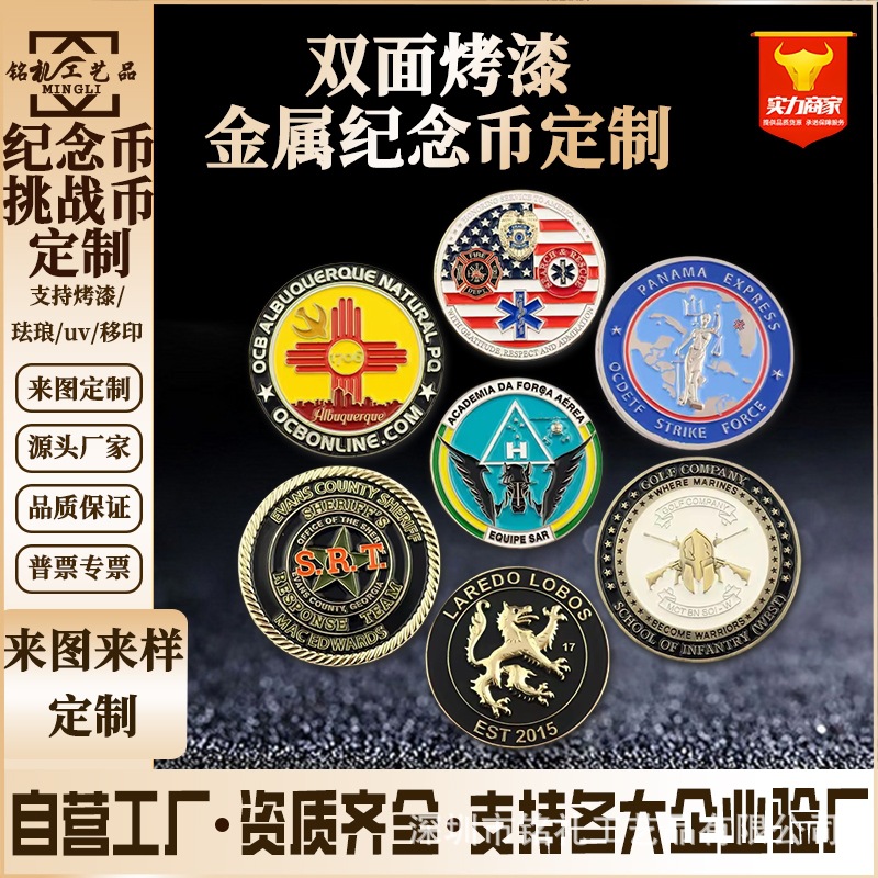 纪念币444