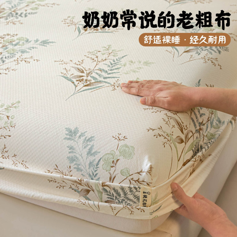 Thickened Coarse Cotton Pure Cotton Fitted Sheet Set, Three-Piece Full Cotton Mattress Protector, Single Bed Sheet and Pillowcase, Can Be Used as a Cooling Mat Thickened Coarse Cotton Pure Cotton Fitted Sheet Set, Three-Piece Full Cotton Mattress Protector, Single Bed Sheet and Pillowcase, Can Be Used as a Cooling Mat