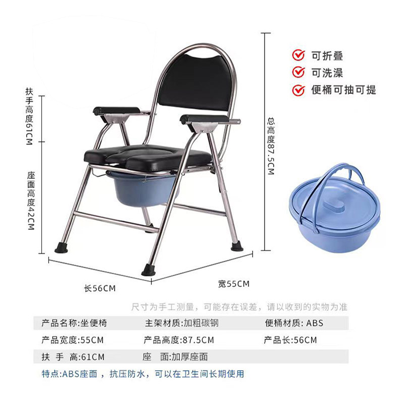 Silla de Inodoro Plegable y Ajustable en Altura, de Acero Inoxidable