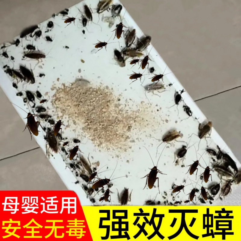 Powerful Sticky Board for Cockroach House, Household Non-Toxic Cockroach Trap, Full Magic Box for Catching, Killing, and Eliminating Cockroaches
