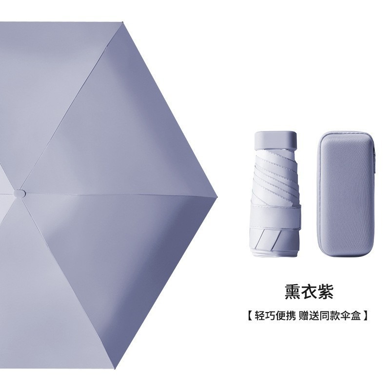 Sombrilla de protección solar, protección UV, sombrilla plegable, mini sombrilla portátil compacta de seis pliegues, logotipo personalizado.