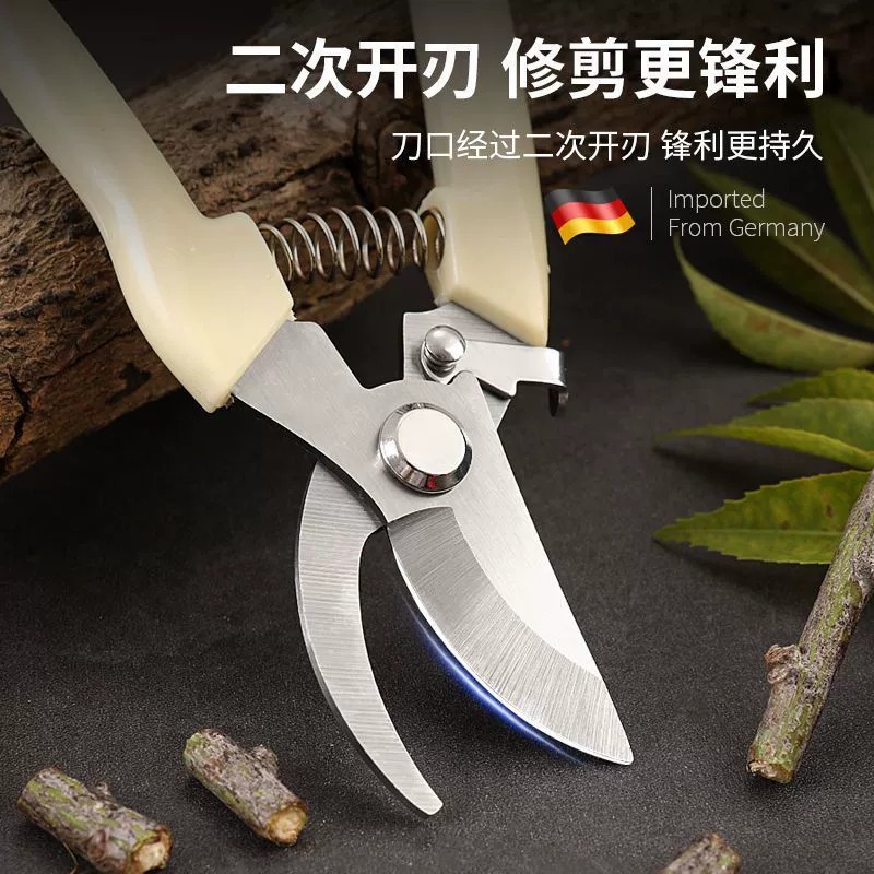 2件装【新人限时优惠】园艺剪修枝剪花艺剪剪树枝果树剪子工具