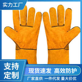 长脖电焊手套加厚双层切割焊工牛皮手套工地干活耐磨劳保手套批发
