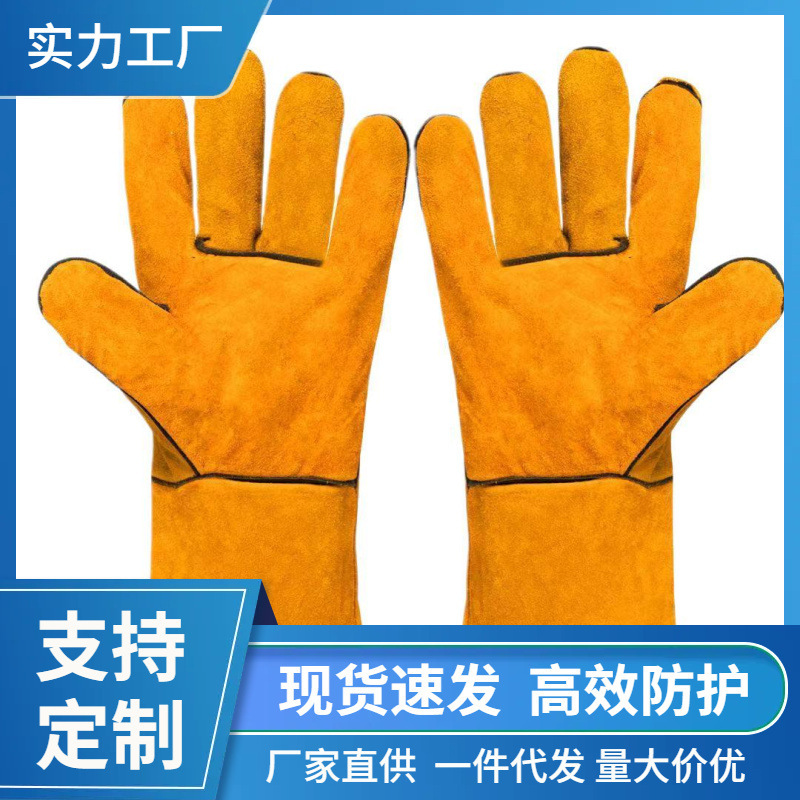 Long neck welding gloves thickened double-layer cutting welder cowhide gloves site work wear-resistant labor protection gloves wholesale